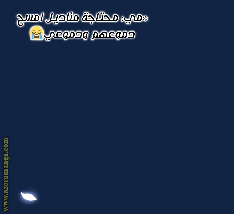 Read Father I Don’t Want to Get Married AR Manga Online