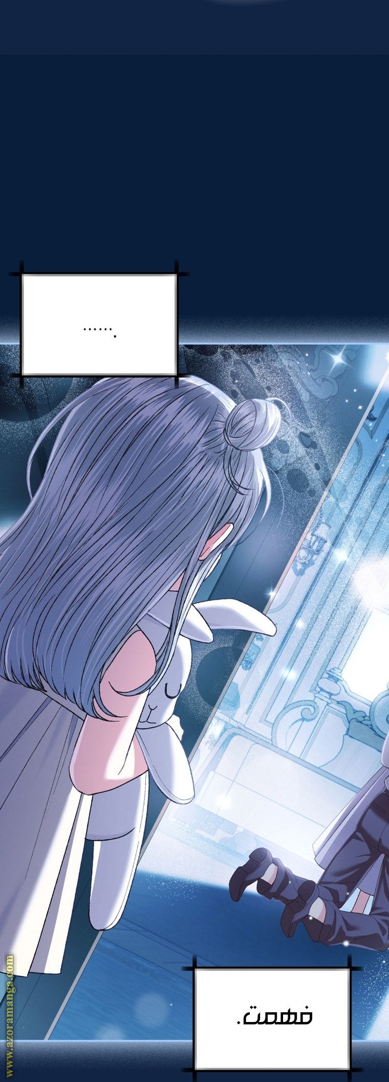 Read Father I Don’t Want to Get Married AR Manga Online