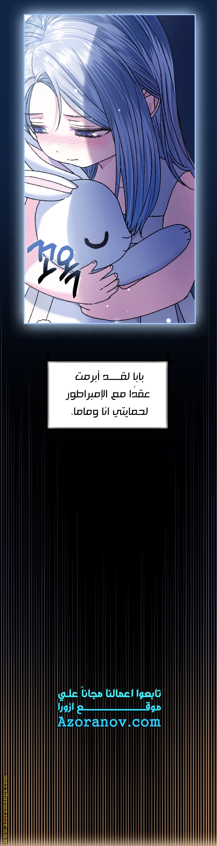 Read Father I Don’t Want to Get Married AR Manga Online