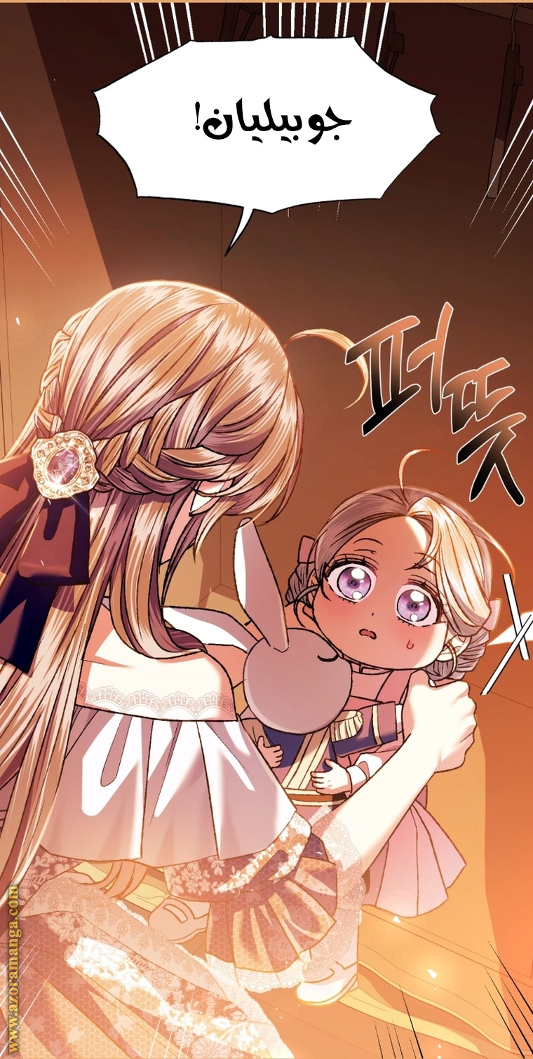 Read Father I Don’t Want to Get Married AR Manga Online