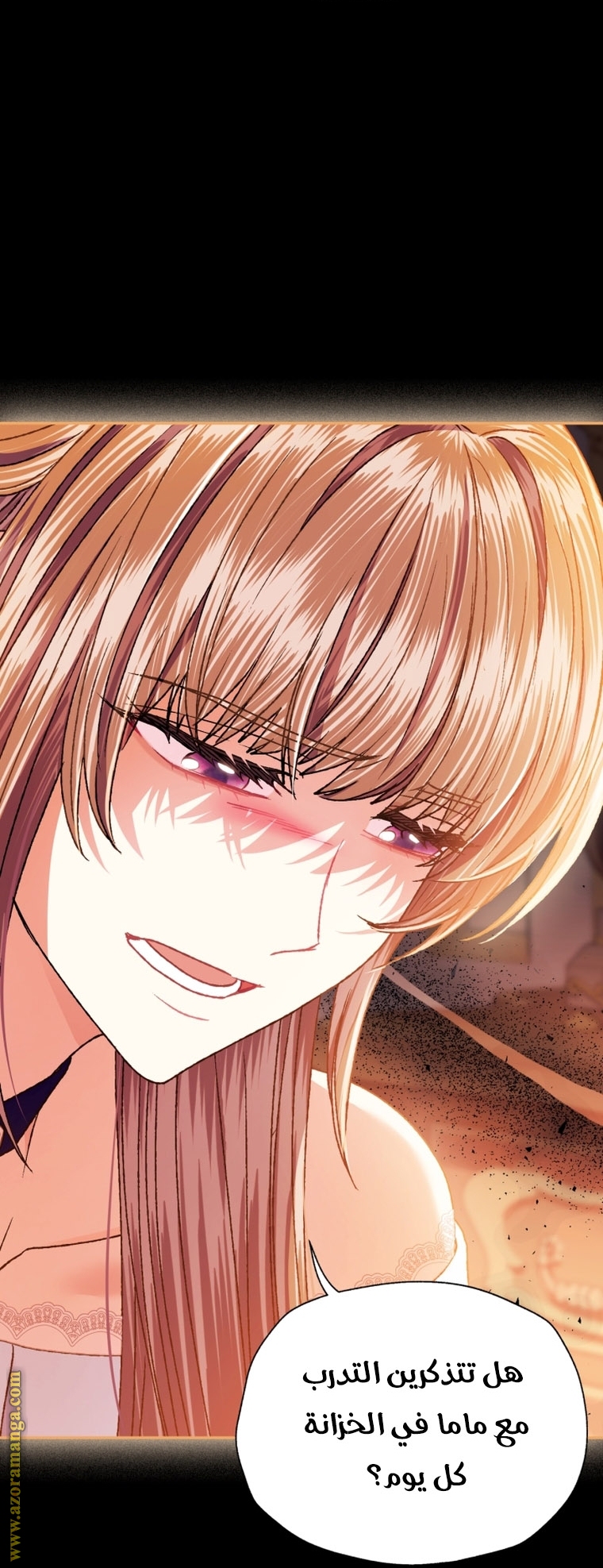 Read Father I Don’t Want to Get Married AR Manga Online
