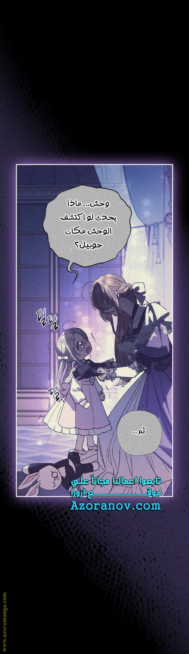 Read Father I Don’t Want to Get Married AR Manga Online
