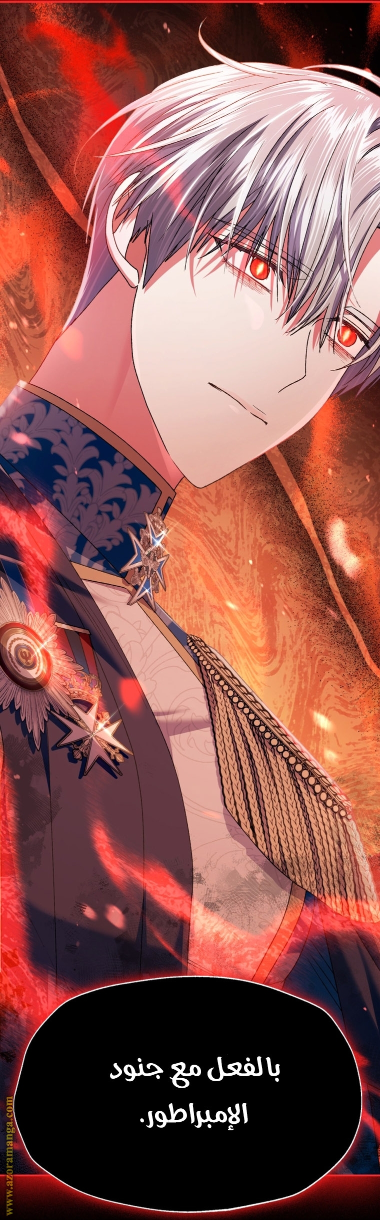 Read Father I Don’t Want to Get Married AR Manga Online