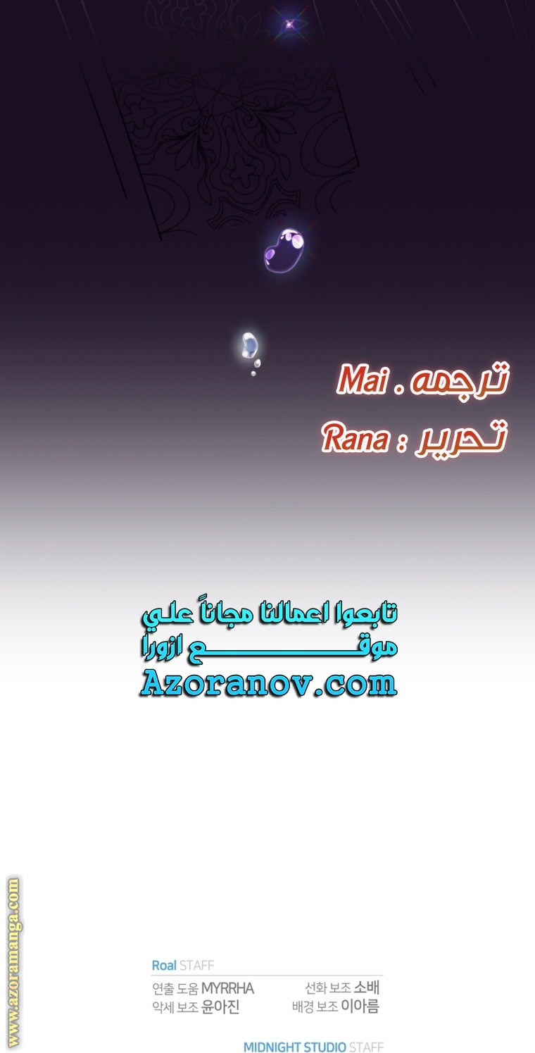 Read Father I Don’t Want to Get Married AR Manga Online