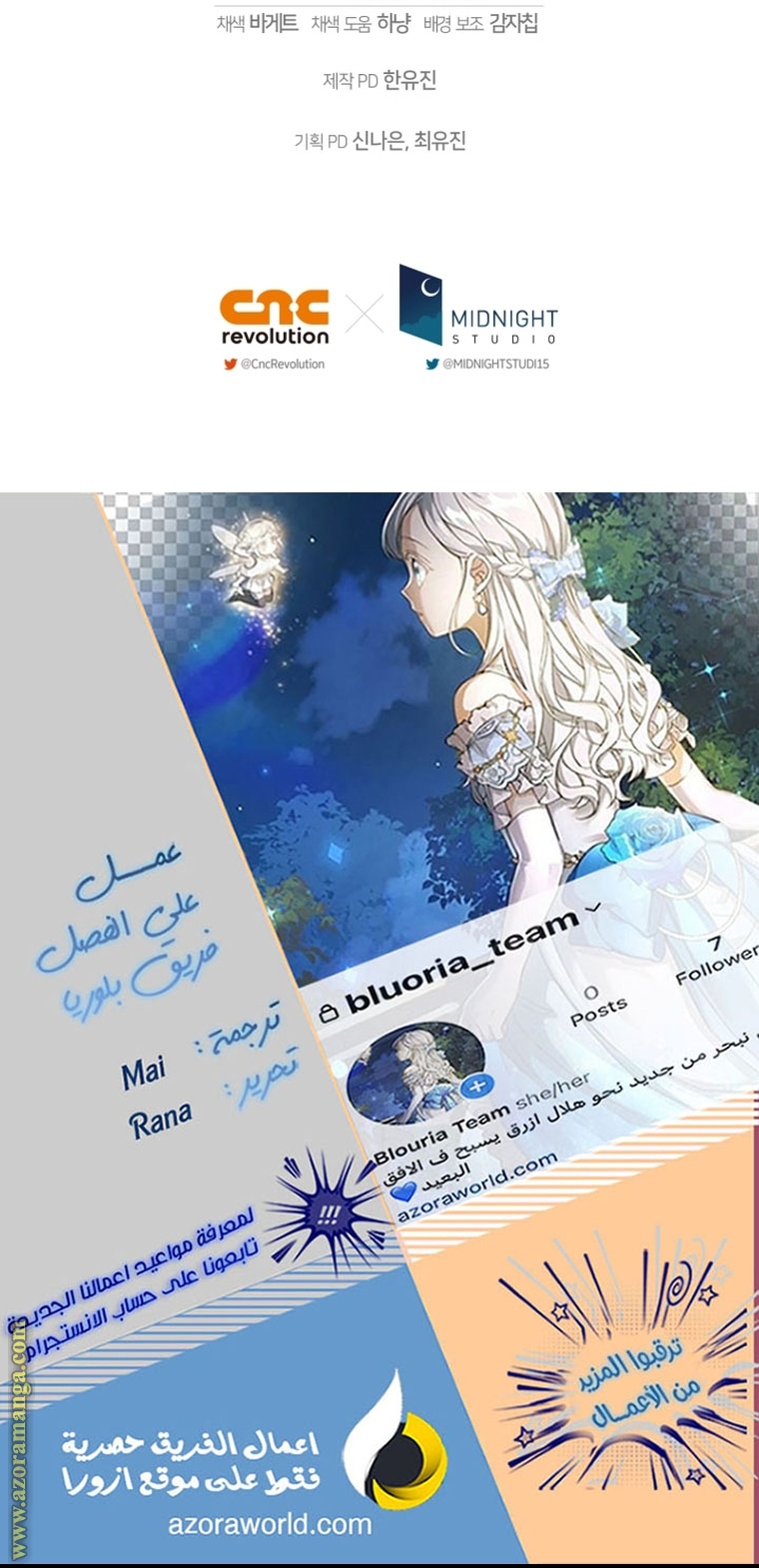 Read Father I Don’t Want to Get Married AR Manga Online