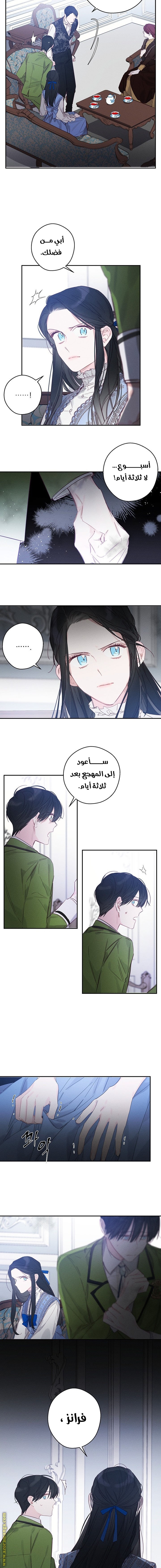 Read First Let’s Hide My Younger Brother AR Manga Online