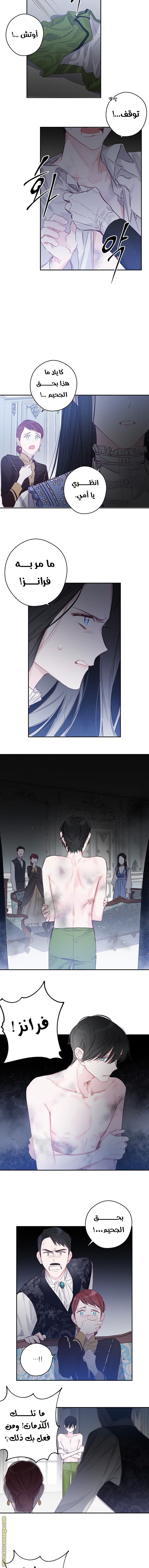 Read First Let’s Hide My Younger Brother AR Manga Online