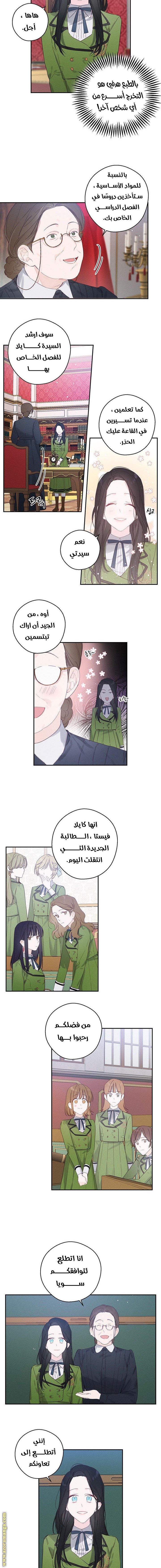 Read First Let’s Hide My Younger Brother AR Manga Online