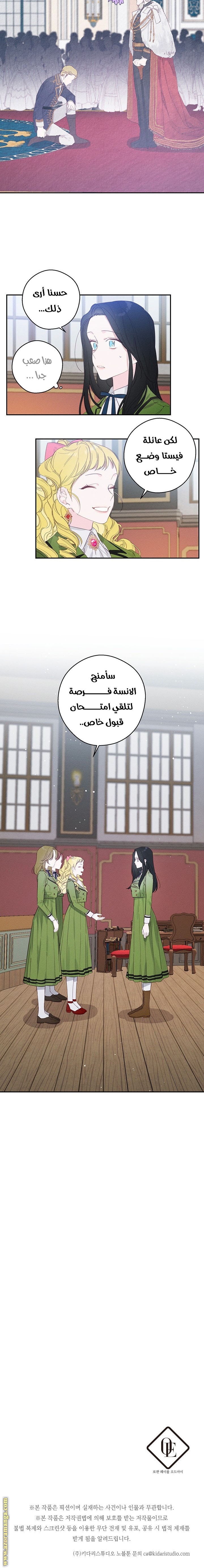Read First Let’s Hide My Younger Brother AR Manga Online