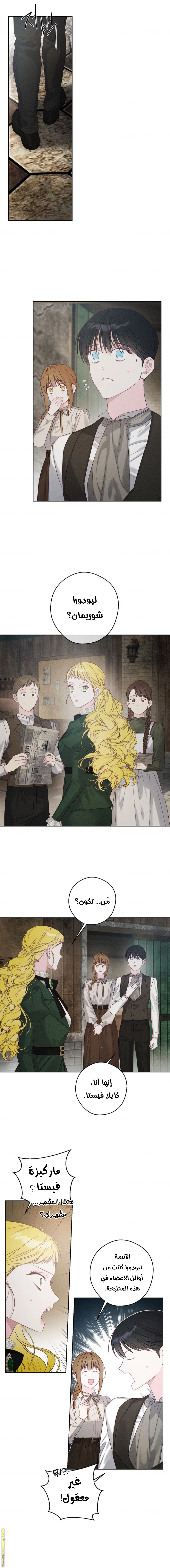 Read First Let’s Hide My Younger Brother AR Manga Online