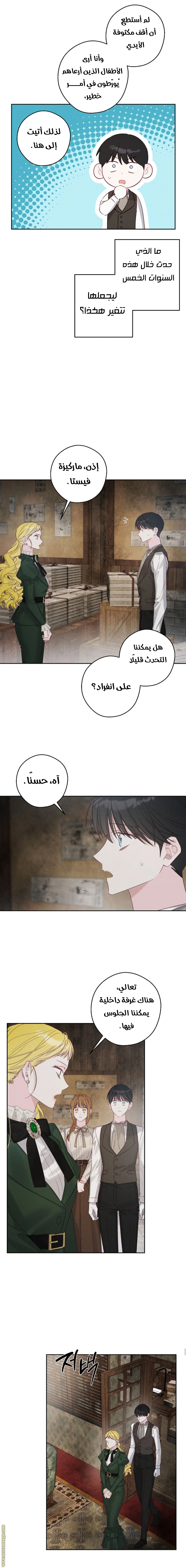 Read First Let’s Hide My Younger Brother AR Manga Online