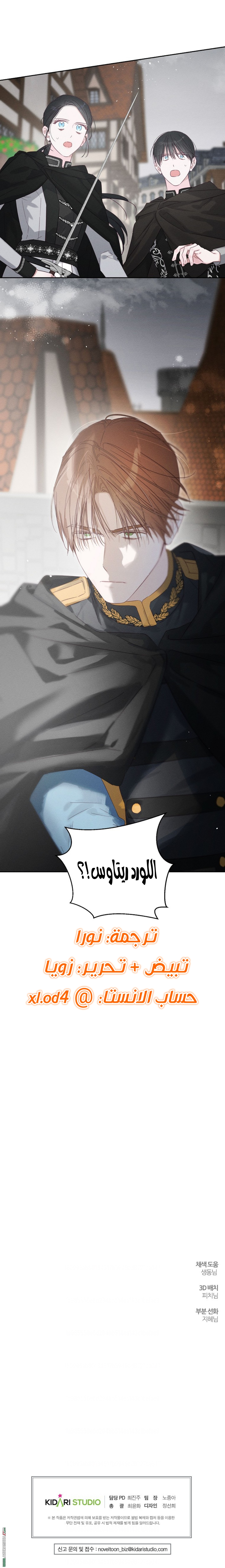 Read First Let’s Hide My Younger Brother AR Manga Online