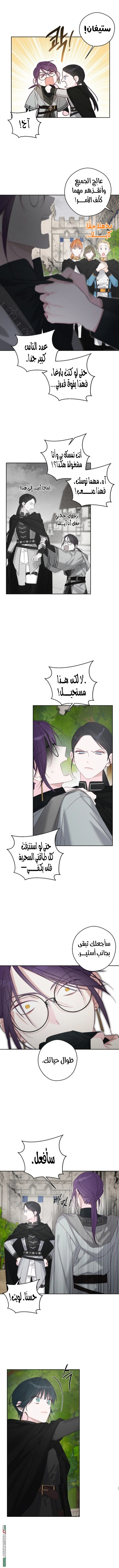 Read First Let’s Hide My Younger Brother AR Manga Online