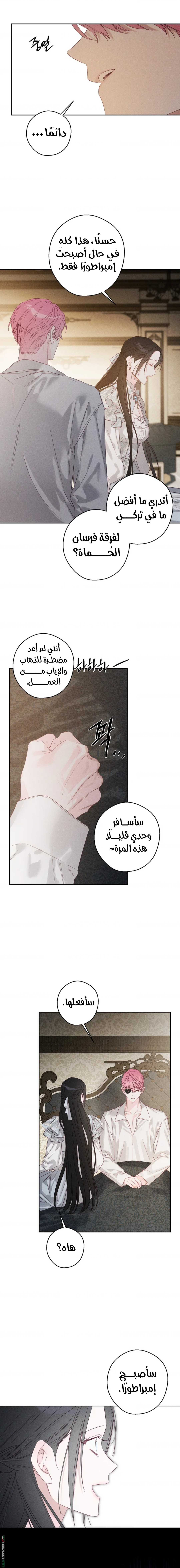 Read First Let’s Hide My Younger Brother AR Manga Online