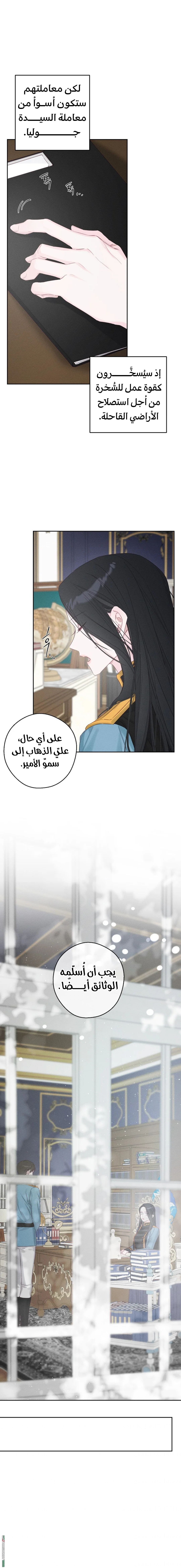 Read First Let’s Hide My Younger Brother AR Manga Online