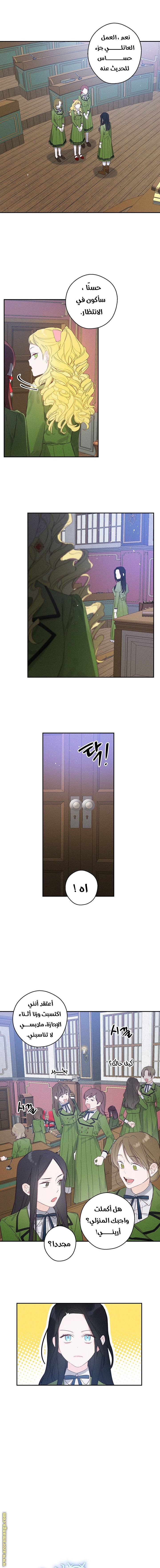 Read First Let’s Hide My Younger Brother AR Manga Online