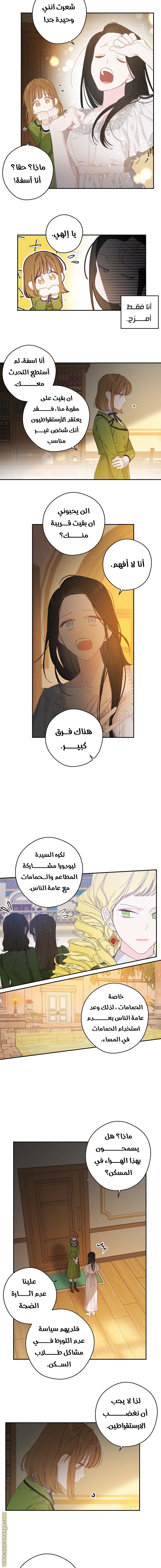 Read First Let’s Hide My Younger Brother AR Manga Online