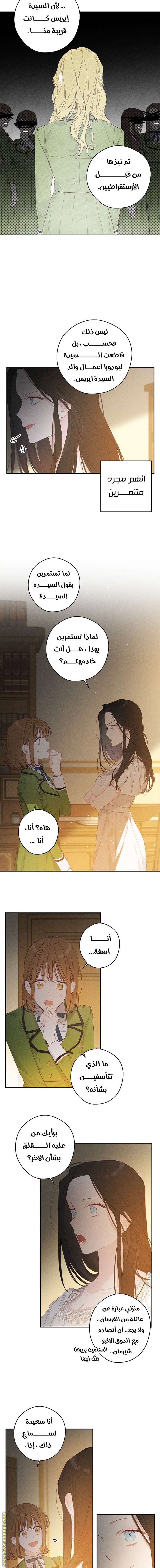 Read First Let’s Hide My Younger Brother AR Manga Online