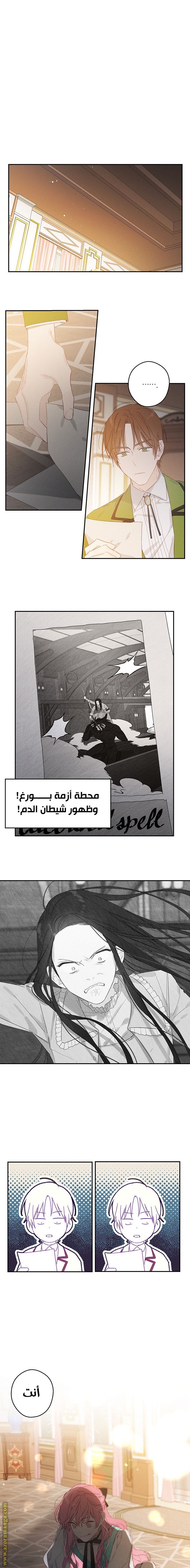 Read First Let’s Hide My Younger Brother AR Manga Online