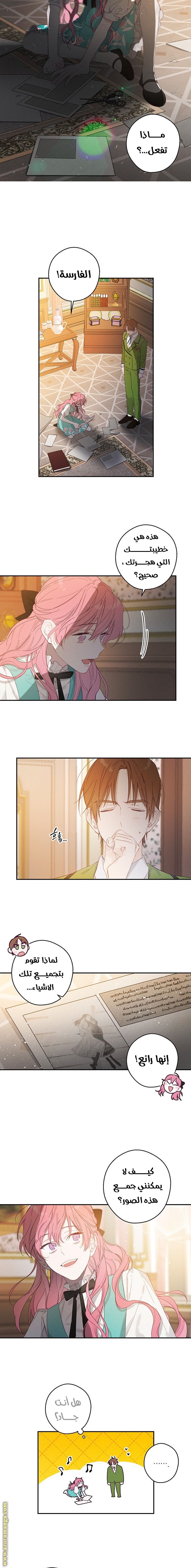 Read First Let’s Hide My Younger Brother AR Manga Online