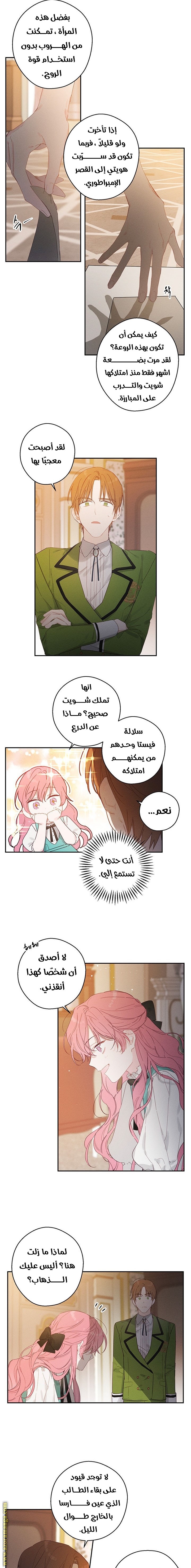 Read First Let’s Hide My Younger Brother AR Manga Online