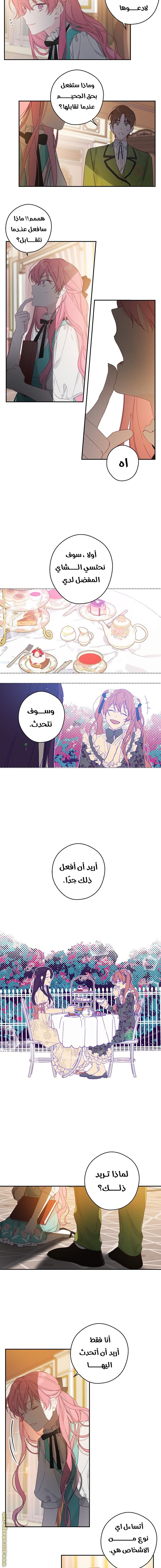 Read First Let’s Hide My Younger Brother AR Manga Online