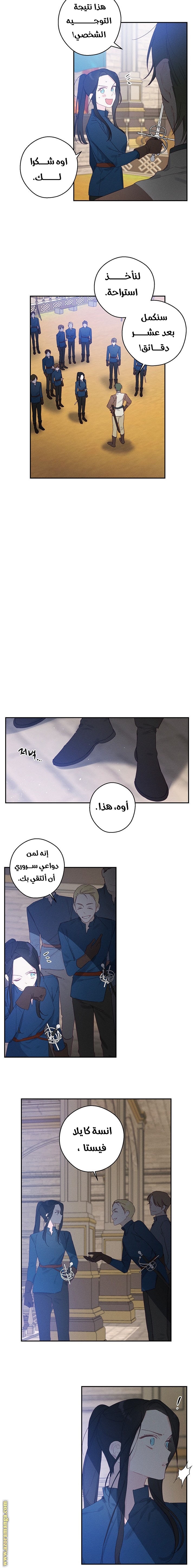 Read First Let’s Hide My Younger Brother AR Manga Online