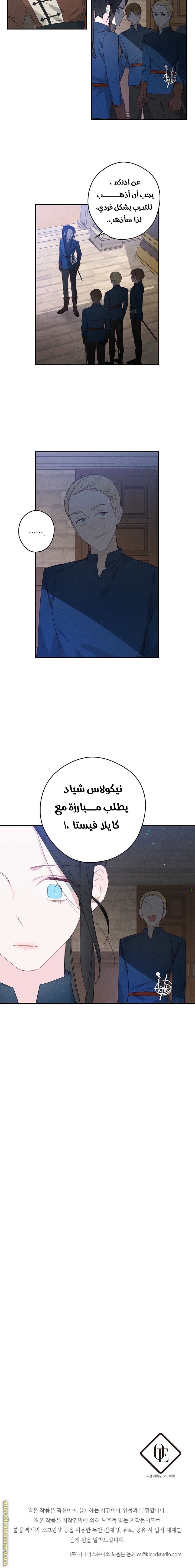 Read First Let’s Hide My Younger Brother AR Manga Online