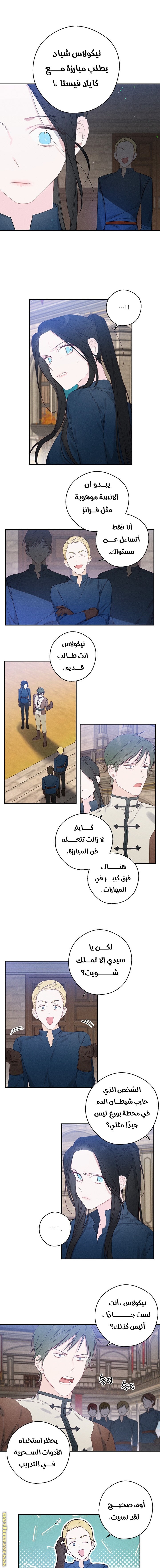 Read First Let’s Hide My Younger Brother AR Manga Online