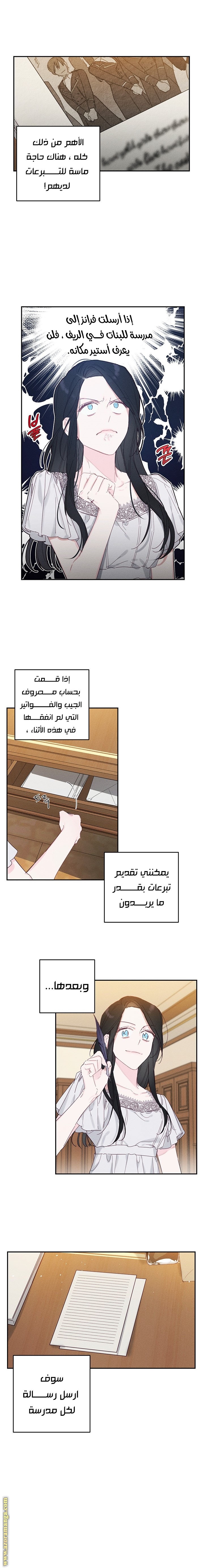 Read First Let’s Hide My Younger Brother AR Manga Online