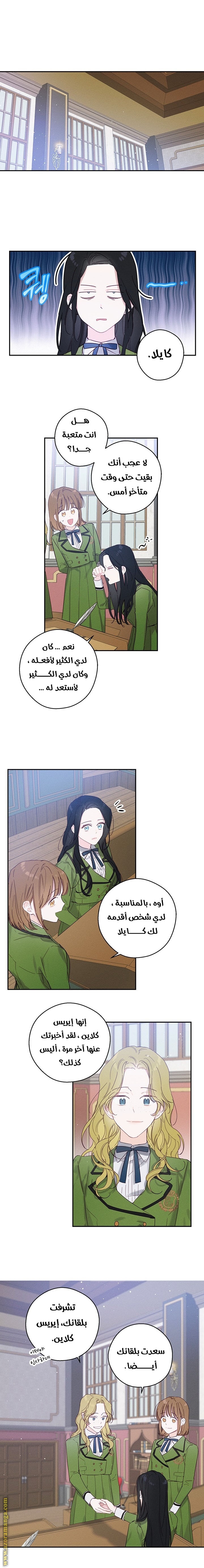Read First Let’s Hide My Younger Brother AR Manga Online