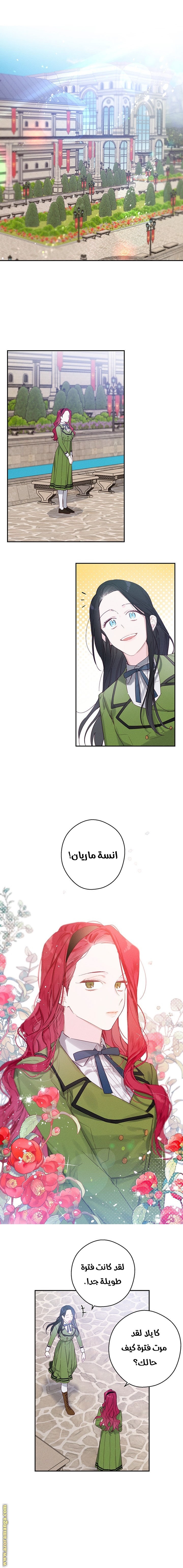 Read First Let’s Hide My Younger Brother AR Manga Online