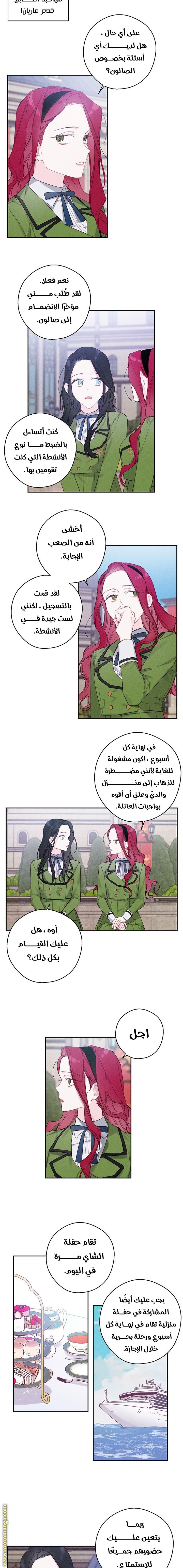 Read First Let’s Hide My Younger Brother AR Manga Online