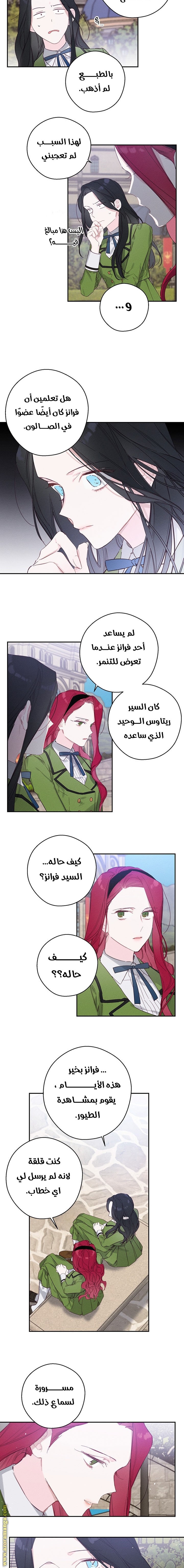 Read First Let’s Hide My Younger Brother AR Manga Online
