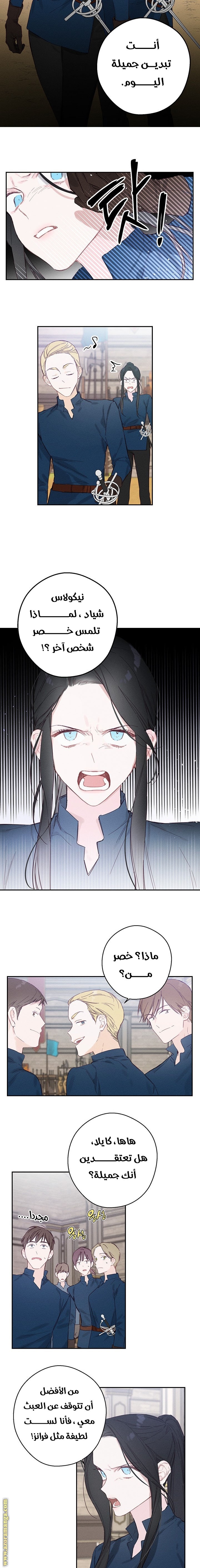 Read First Let’s Hide My Younger Brother AR Manga Online