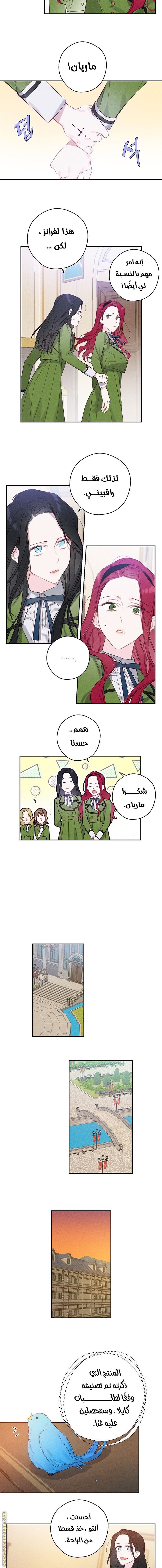 Read First Let’s Hide My Younger Brother AR Manga Online