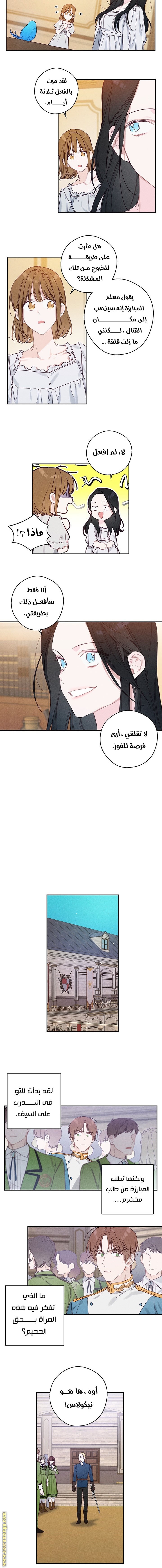 Read First Let’s Hide My Younger Brother AR Manga Online