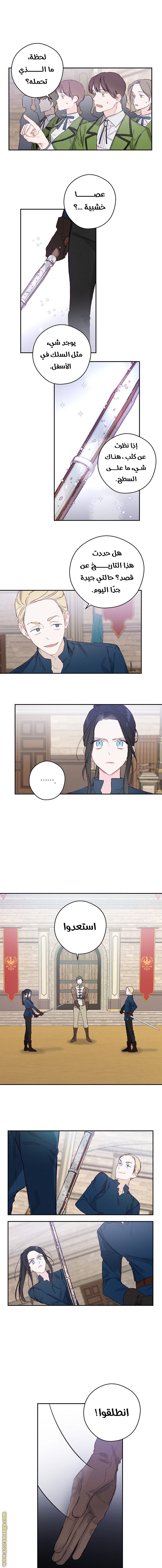 Read First Let’s Hide My Younger Brother AR Manga Online
