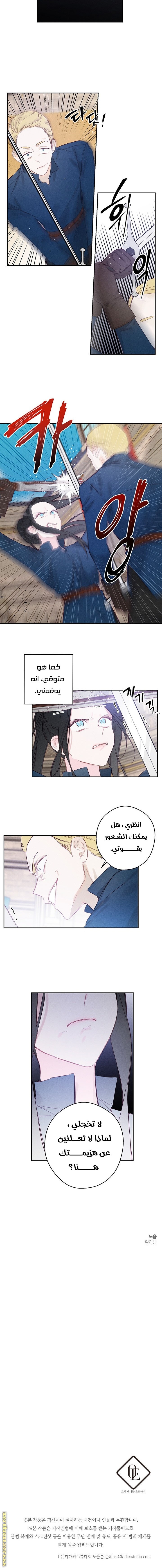 Read First Let’s Hide My Younger Brother AR Manga Online