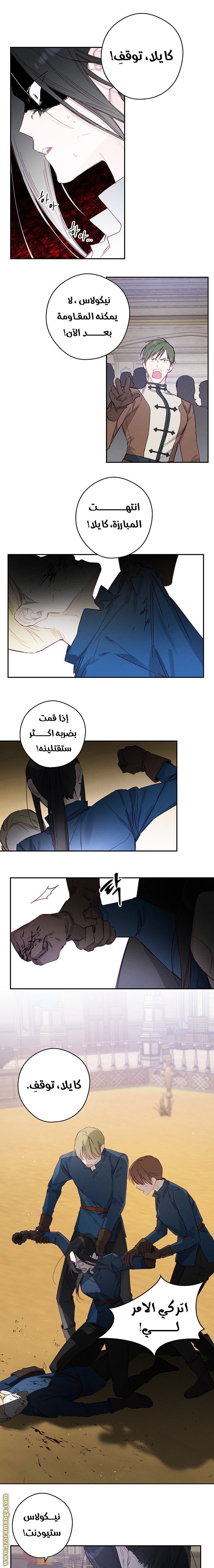 Read First Let’s Hide My Younger Brother AR Manga Online