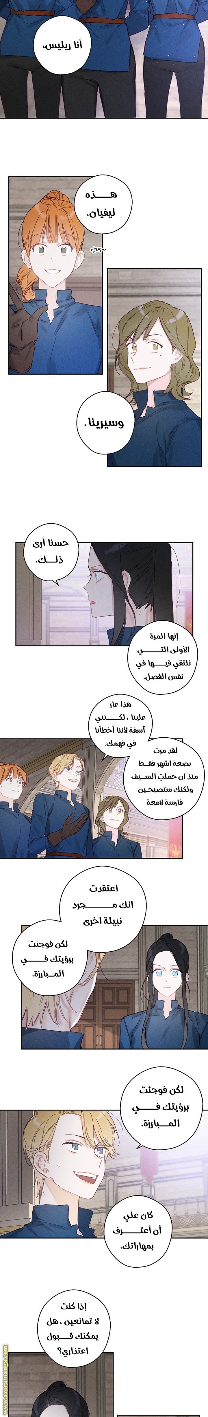 Read First Let’s Hide My Younger Brother AR Manga Online