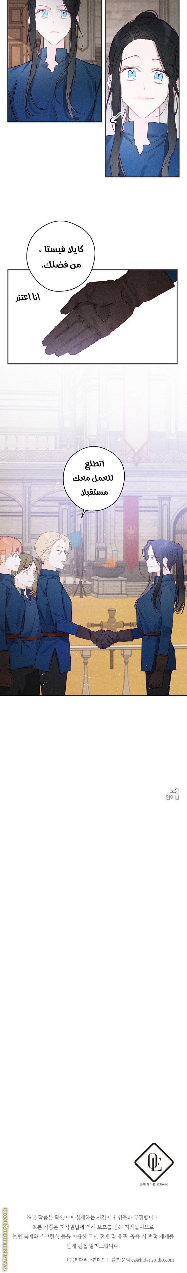 Read First Let’s Hide My Younger Brother AR Manga Online