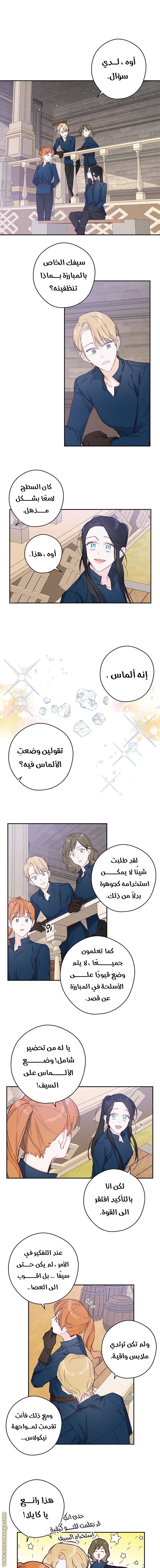Read First Let’s Hide My Younger Brother AR Manga Online
