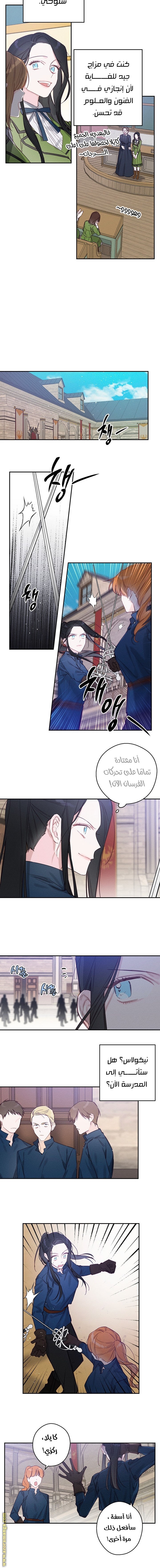 Read First Let’s Hide My Younger Brother AR Manga Online
