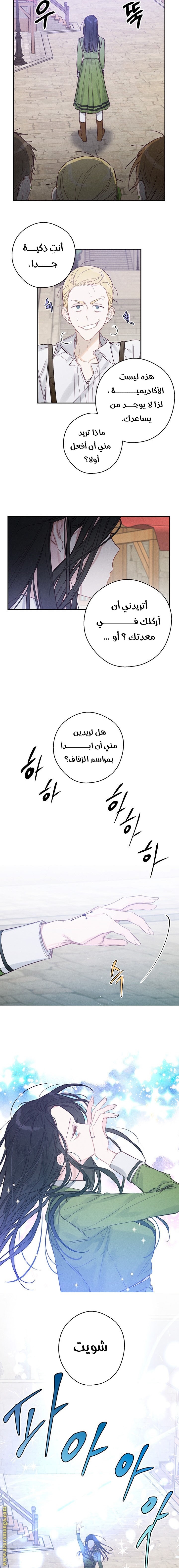 Read First Let’s Hide My Younger Brother AR Manga Online