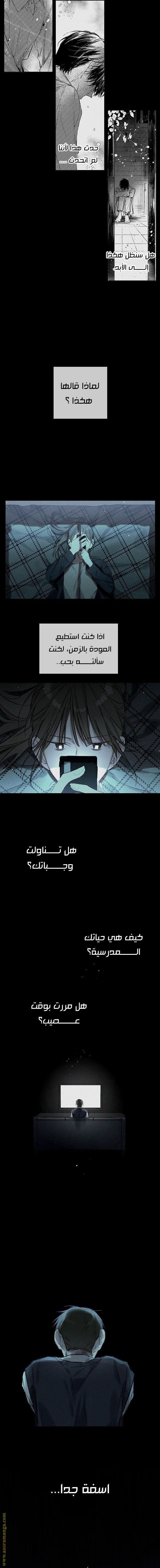 Read First Let’s Hide My Younger Brother AR Manga Online