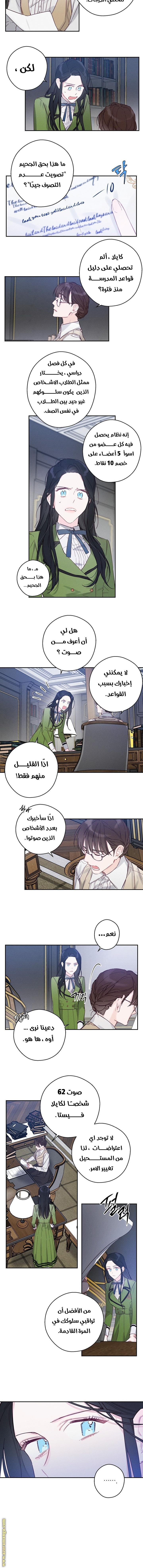 Read First Let’s Hide My Younger Brother AR Manga Online