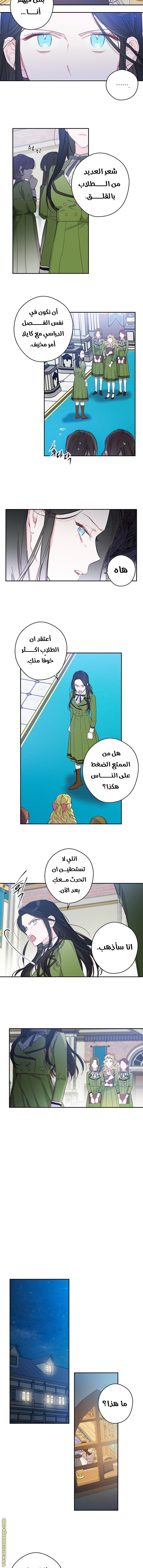 Read First Let’s Hide My Younger Brother AR Manga Online