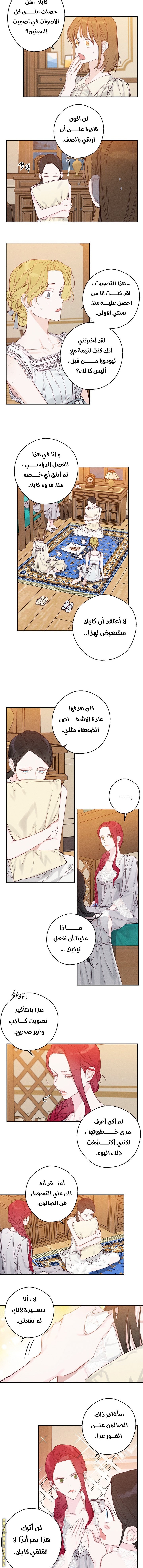 Read First Let’s Hide My Younger Brother AR Manga Online