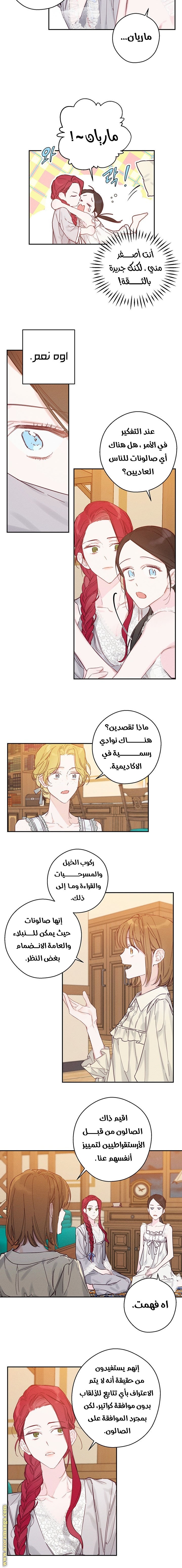 Read First Let’s Hide My Younger Brother AR Manga Online